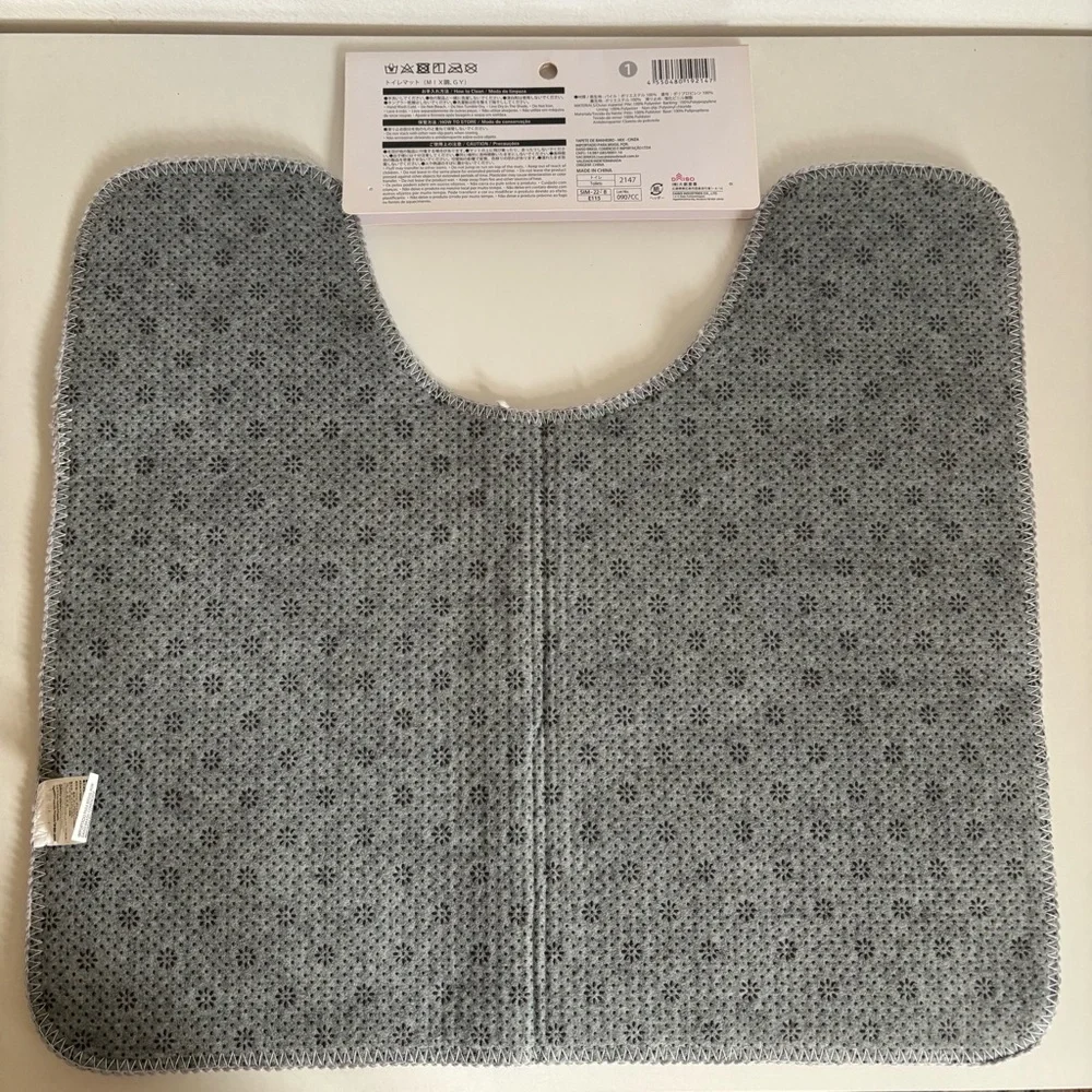 Daiso Gray Bathroom Toilet Mat